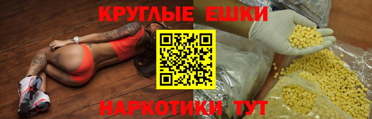 Ecstasy mix  ЭКСТАЗИ  Долгопрудный  ЭКСТАЗИ VHQ  Вход с VPN 