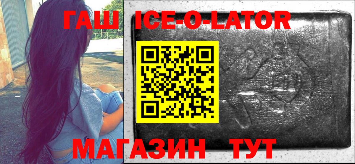 ГАШИШ убойный Долгопрудный