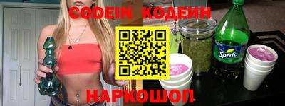 марки nbome Кандалакша