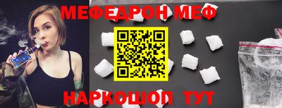 стафф Камышлов