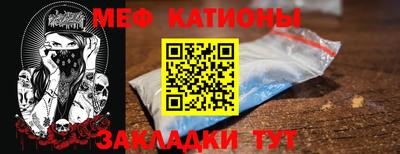 мдма Канаш