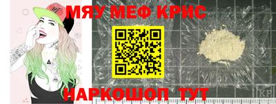 мдма Канаш