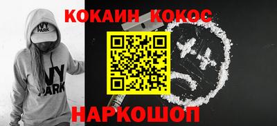 марки nbome Кандалакша