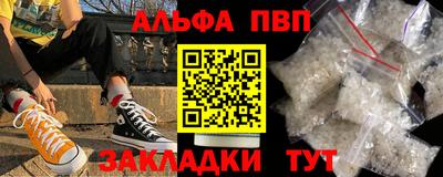 марки nbome Кандалакша