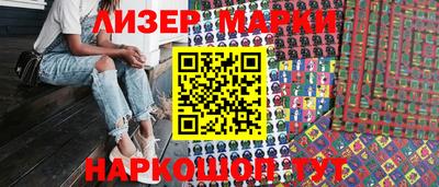 мдма Канаш