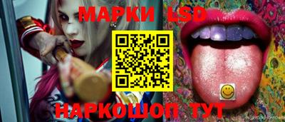 марки nbome Кандалакша
