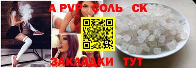 марки nbome Кандалакша