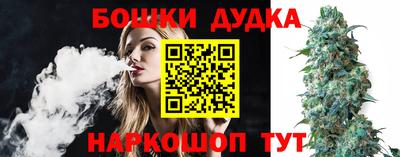 марки nbome Кандалакша