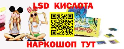марки nbome Кандалакша