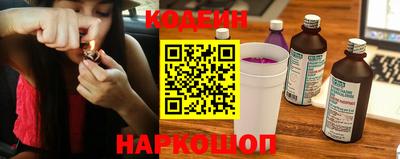 стафф Камышлов