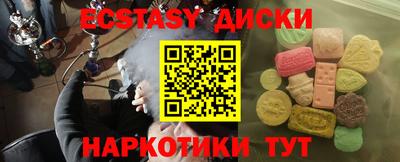 мдма Канаш
