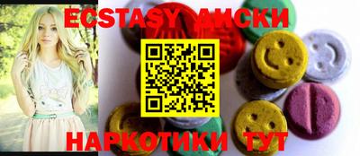марки nbome Кандалакша