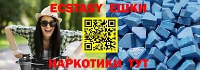 мдма Канаш