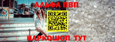 мдма Канаш