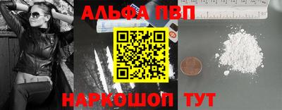 дурь Ипатово
