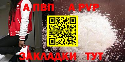 марки nbome Кандалакша