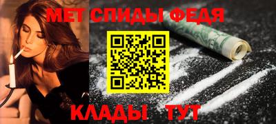 стафф Камышлов