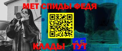 стафф Камышлов