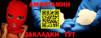 стафф Камышлов