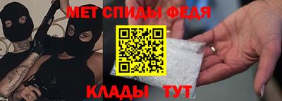 мдма Канаш