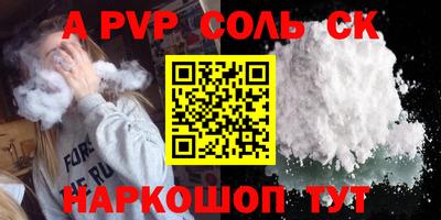 дурь Ипатово