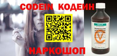 прущие крисы Ирбит