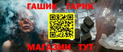 мдма Канаш