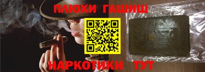 мдма Канаш