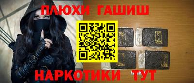 дурь Ипатово
