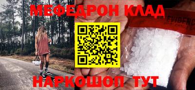 марки nbome Кандалакша
