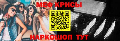 марки nbome Кандалакша