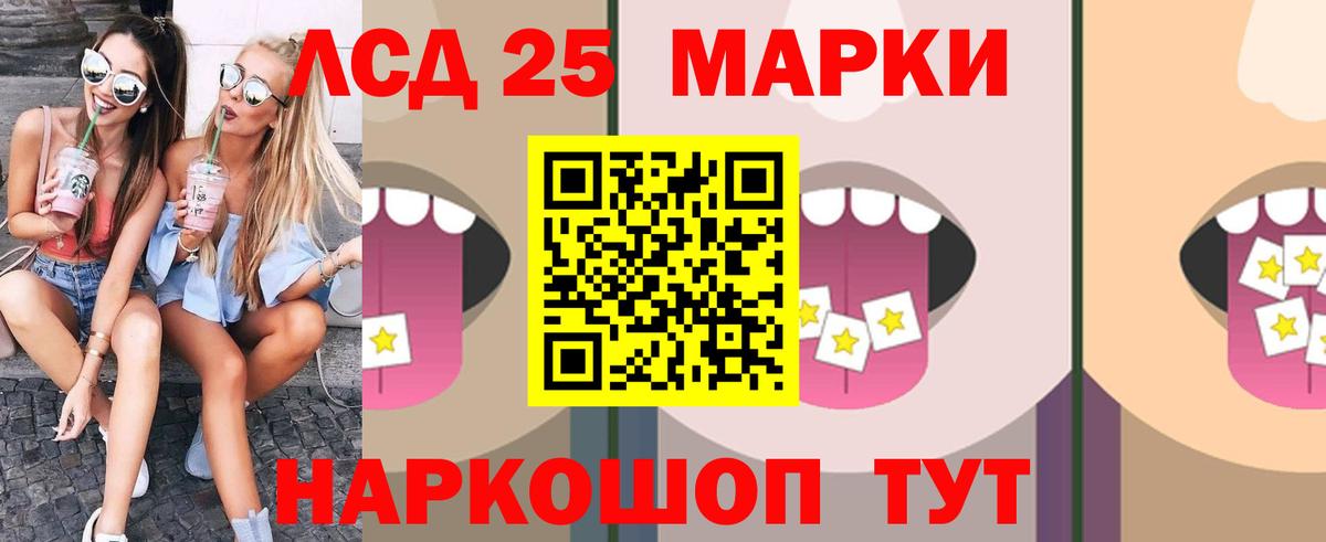 Лсд 25 экстази кислота  Вход с VPN  ЛСД экстази кислота  Долгопрудный 
