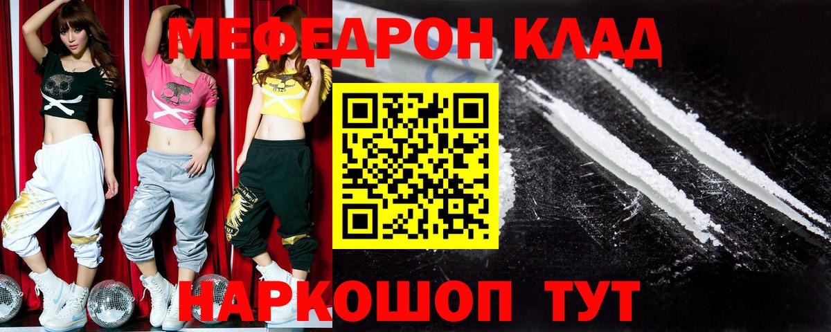 МЕФ мука Долгопрудный