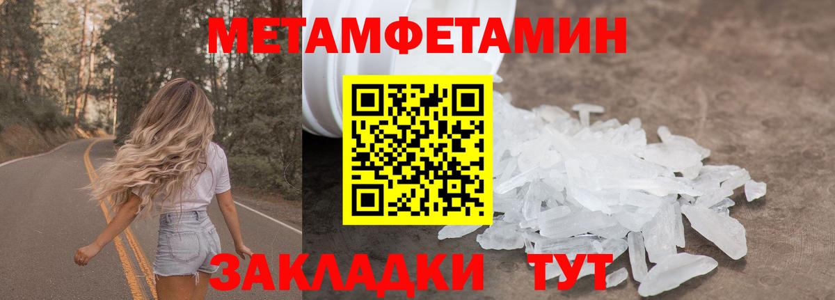 Метамфетамин Декстрометамфетамин 99.9% Долгопрудный