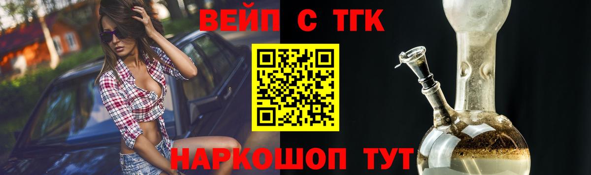 ТГК Wax Долгопрудный